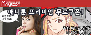 쿠폰
